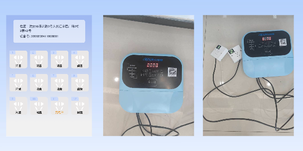 益阳两轮电动车充电桩