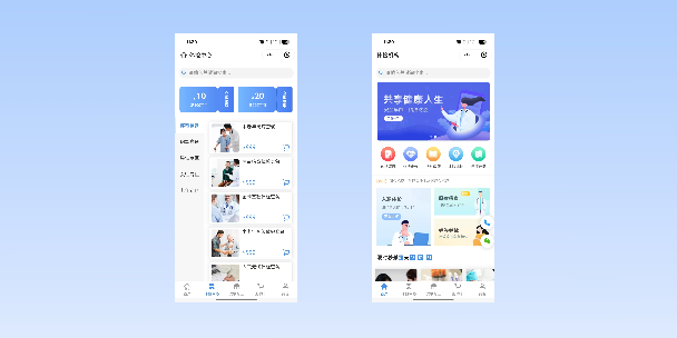益阳在线体检预约