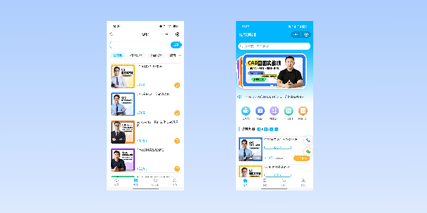 益阳在线教育商城系统