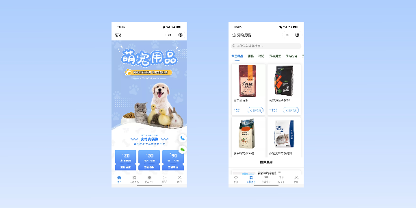 益阳宠物用品小程序